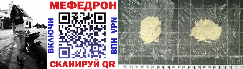 Где купить наркоту Татарск МАРИХУАНА  Меф  A-PVP  ГАШ 