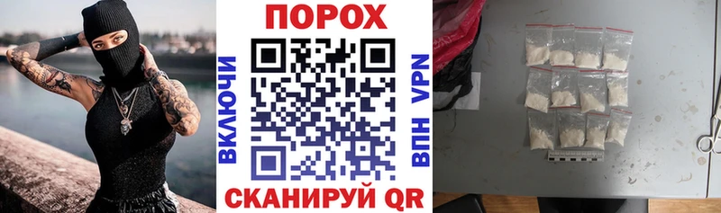 АМФЕТАМИН 97%  купить наркоту  Татарск 