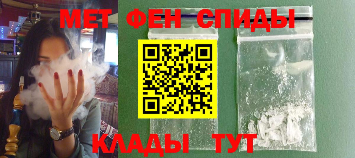 АМФЕТАМИН Premium  АМФ  Татарск 