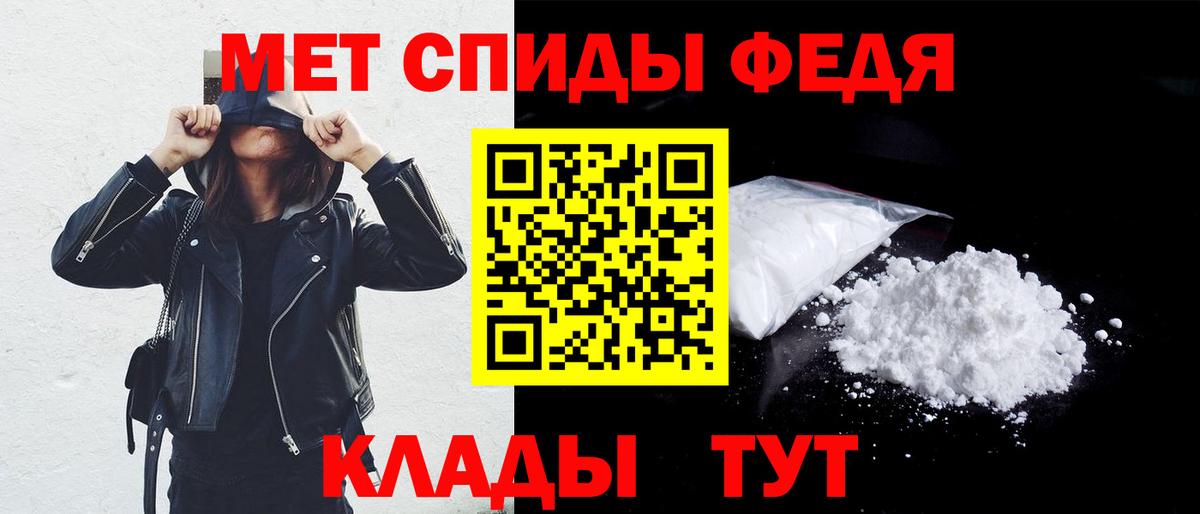 Татарск  Амфетамин 98%  АМФ  Вход с VPN 