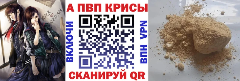 кракен как зайти  продажа наркотиков  Татарск  A PVP кристаллы 