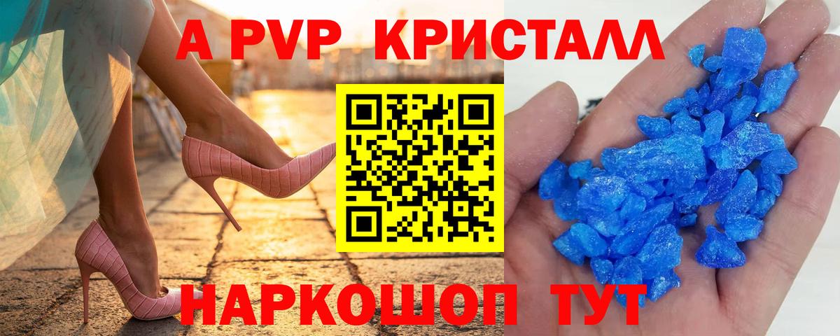 Конопля Татарск