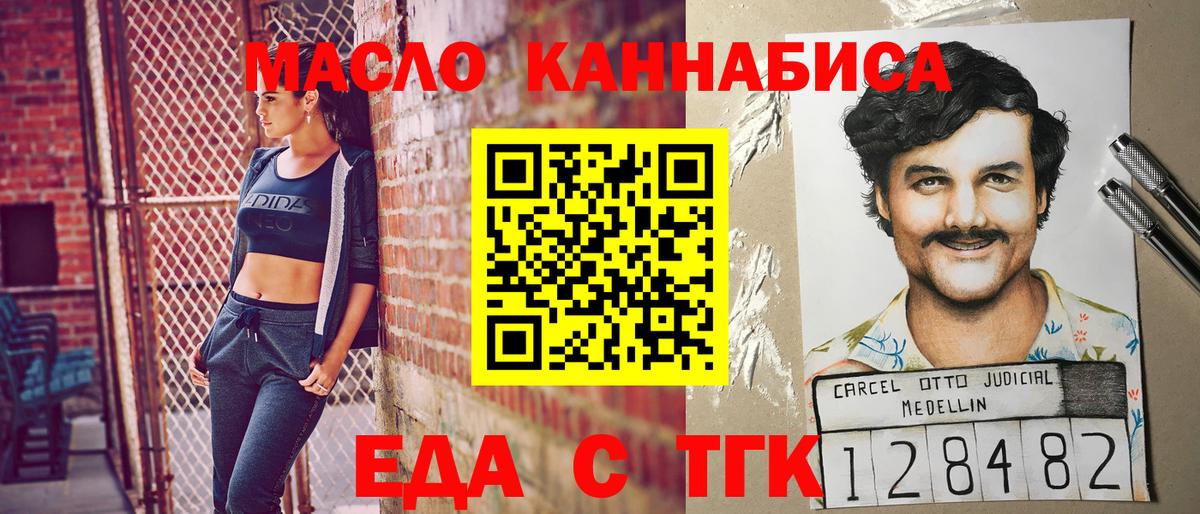 Canna-Cookies конопля Татарск