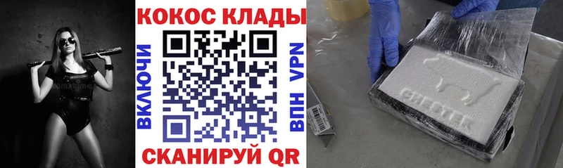Кокаин Колумбийский  Татарск 