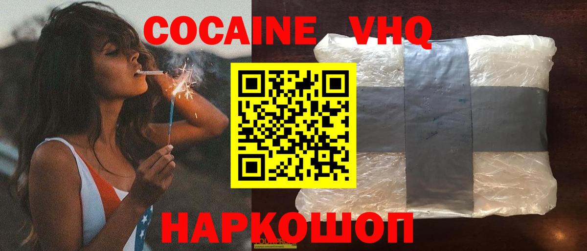 COCAIN FishScale Татарск