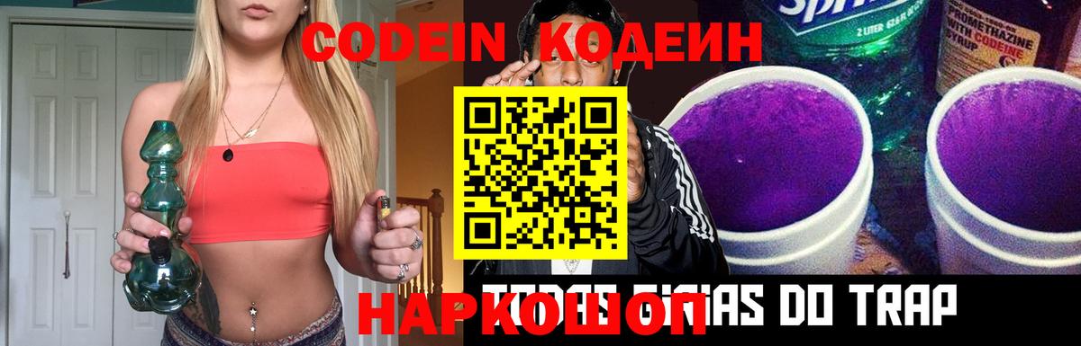 МЕФ  Канабис  Cocaine  Татарск  Вход с VPN  Марки  Мяу-Мяу  Хэш  A-PVP 