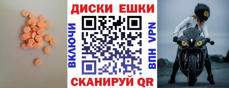 blacksprut ССЫЛКА  Татарск  ЭКСТАЗИ 250 мг 
