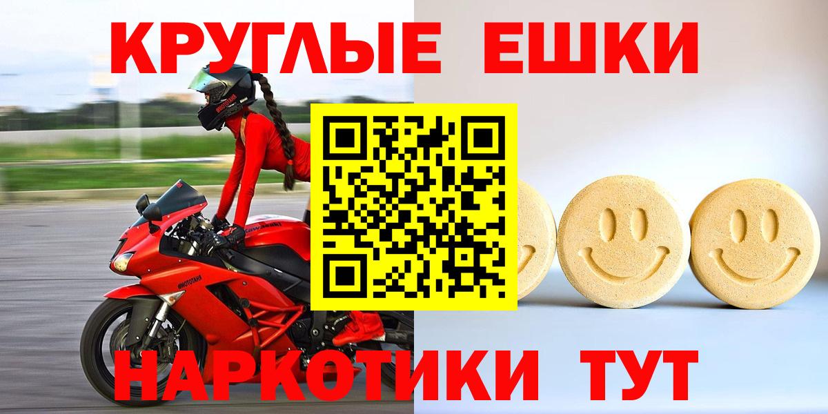 Экстази Дубай  Вход с VPN  ЭКСТАЗИ  ЭКСТАЗИ TESLA  Татарск 