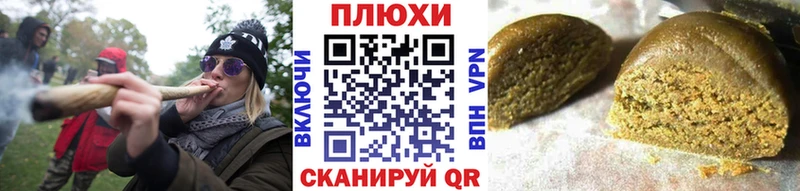 Гашиш хэш  что такое наркотик  МЕГА зеркало  Татарск 
