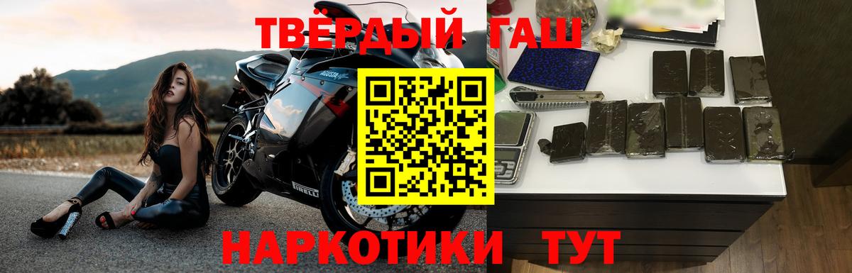 ГАШИШ ice o lator Татарск