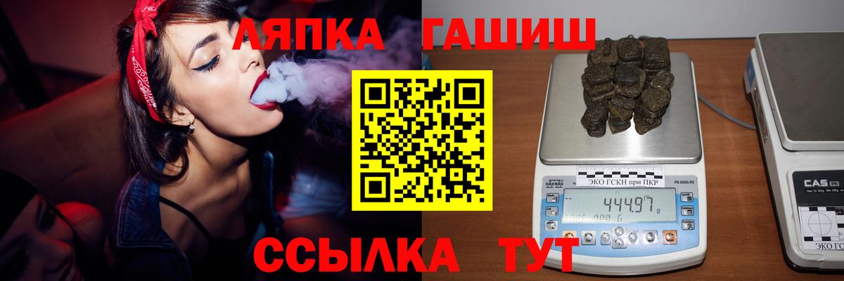 Кодеин Татарск