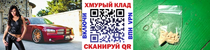 как найти наркотики Татарск ГЕРОИН VHQ