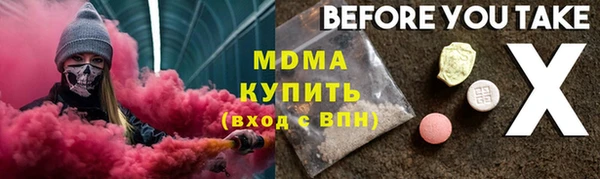 мдпв Наволоки