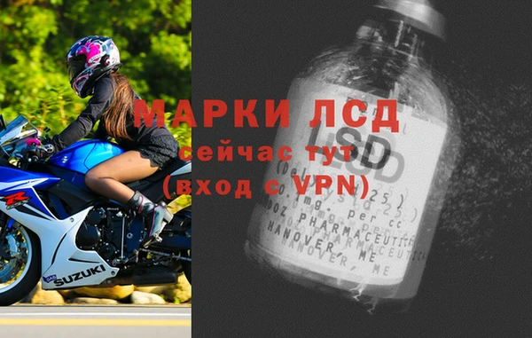 меф VHQ Навашино