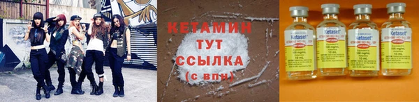 меф VHQ Навашино
