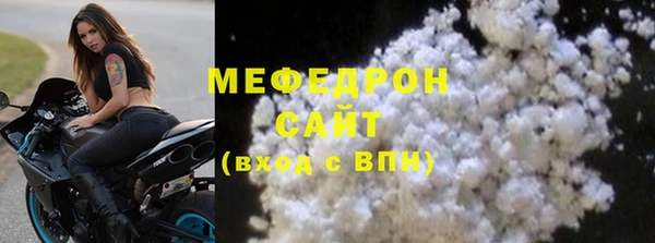 стафф Бутурлиновка