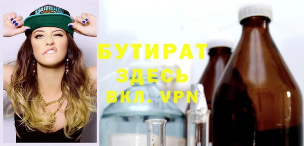каннабис Валдай