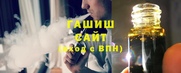 меф VHQ Навашино