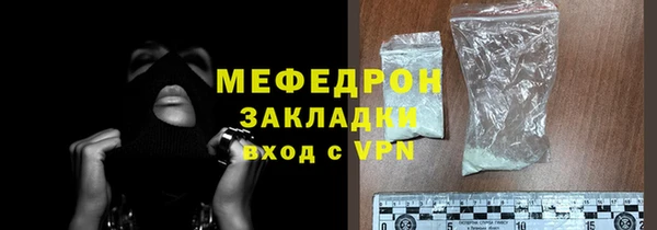 меф VHQ Навашино