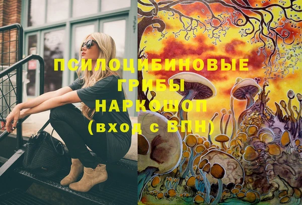 мефедрон мука Михайловка
