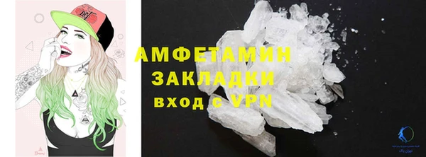 меф VHQ Навашино