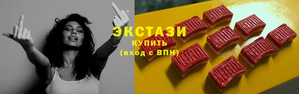 меф VHQ Навашино