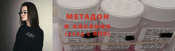 амфетамин Михайловск