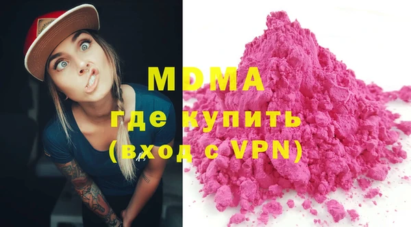 Альфа ПВП Валуйки