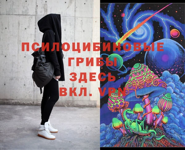 меф VHQ Навашино