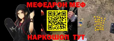 кокаин VHQ Бийск