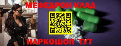 соль курить ск Гай