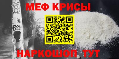 соль курить ск Гай