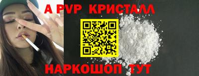 соль курить ск Гай