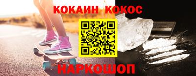 метамфетамин Азнакаево