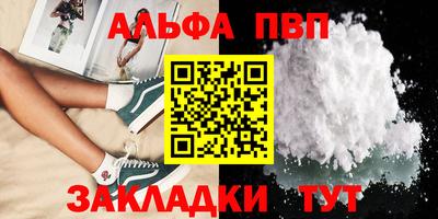 синтетический гашиш Волгодонск