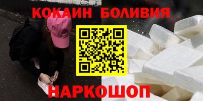 кокс Берёзовский