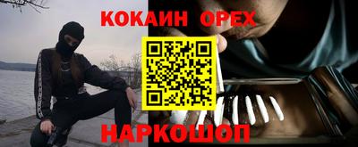 кокс Берёзовский