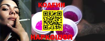 соль курить ск Гай