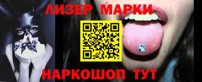соль курить ск Гай