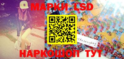 метамфетамин Волжский