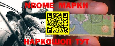 кокаин VHQ Бийск