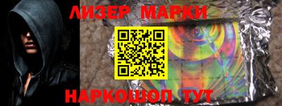 кокаин VHQ Бийск