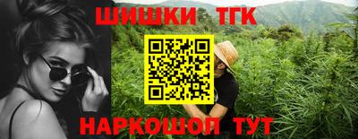 кокаин VHQ Бийск