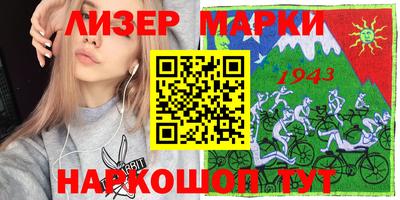 марихуана Гатчина