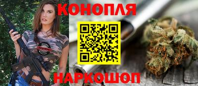 соль курить ск Гай