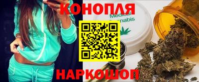 марихуана Гатчина
