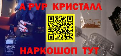 кокаин VHQ Бийск