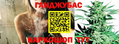 соль курить ск Гай