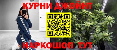 марихуана Гатчина