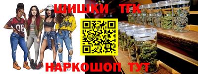марихуана Гатчина
